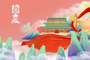 国庆节创意国潮宫殿山水图片