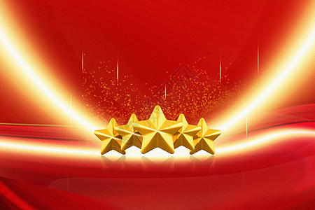 红色光效十一国庆五角星背景背景图片