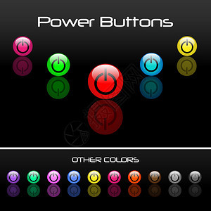 彩色电源按钮图片