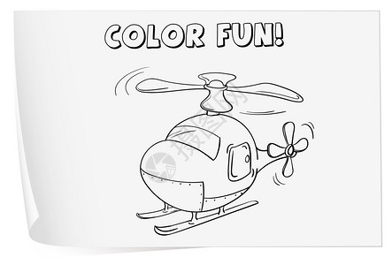 彩色工作表Helicopt图片