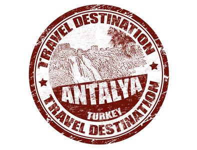 带有文字旅游目的地安塔利亚Antalya内装图示图片