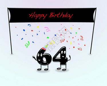 派对卡通带有卡通数字的64岁插画