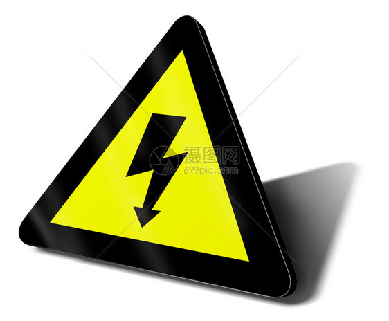 警告标志电气危险图图片