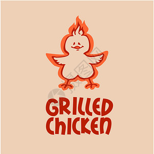 烤鸡公司标志图片