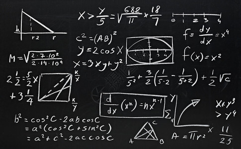 学校黑板的数学公式图片