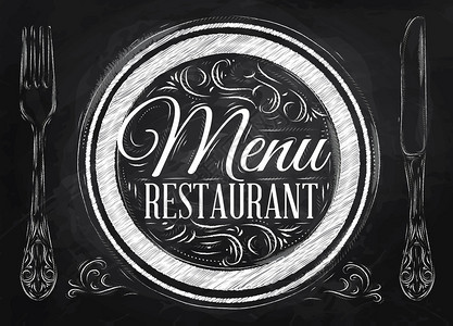 菜单餐厅在盘子上用叉子和勺子在黑板上用粉笔在复古风格绘图中刻图片