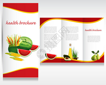 健康宣传册设计背景图片