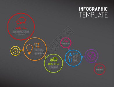 由线条圆圈和图标制成的矢量深暗Infographi图片