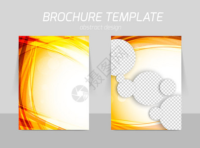 橙色波的后光亮和前页传单模板设图片