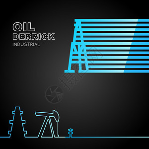 深底线设计中的石油钻机图图片
