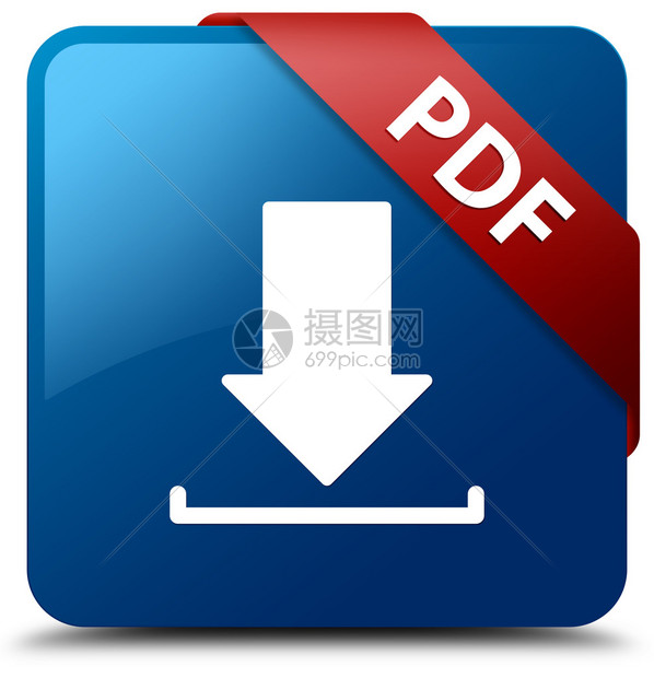 PDF下向箭头图标下载在蓝色方格按钮上的玻图片