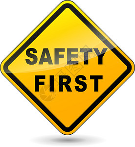 生命至上安全第一图片