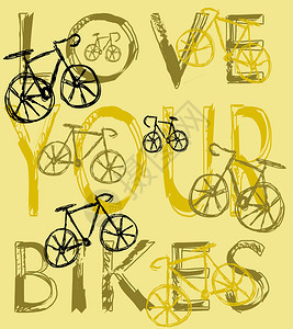 我喜欢你的脚踏自行车的BIKE图片