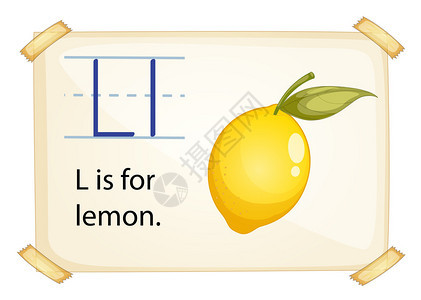 白色背景上代表柠檬的字母L背景图片