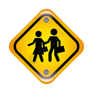 危险马路路标志设计矢量图解e插画