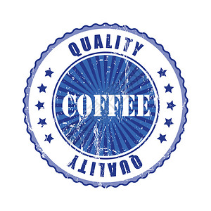 咖啡品质印章图片
