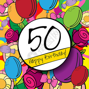 50个生日快乐背景或卡片丰富多彩图片