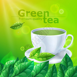热茶杯绿色茶叶和茶叶在壮观的背景上布图片