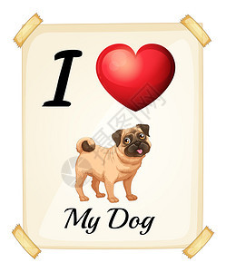 我爱的狗标志的插图图片