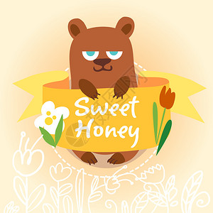 一套卡通天然蜂蜜图片