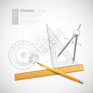 矢量图和绘图工具图片