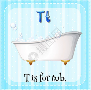 闪存卡字母T用于浴缸背景图片