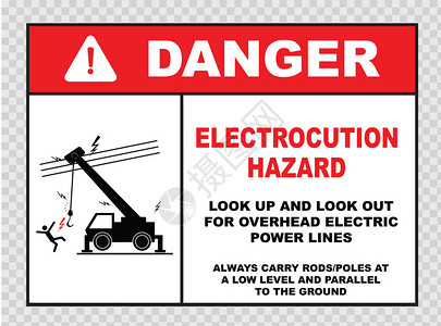 警告电刑危险或电气安全标志向上看注意图片