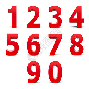 红色数字从0到9设置红数在白色背景三图片