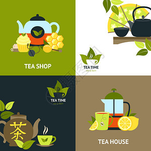 茶叶设计概念组配有热饮平杯图标的图片