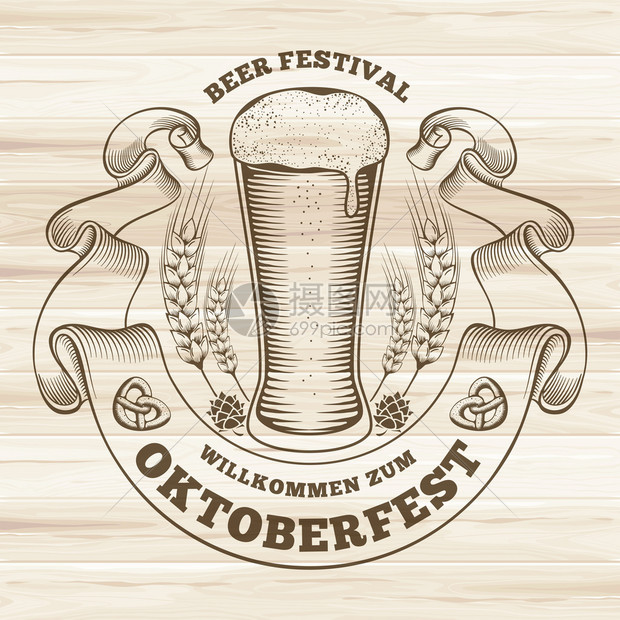 用啤酒杯和木质背景的文字啤酒节Oktoberfest矢量图示图片