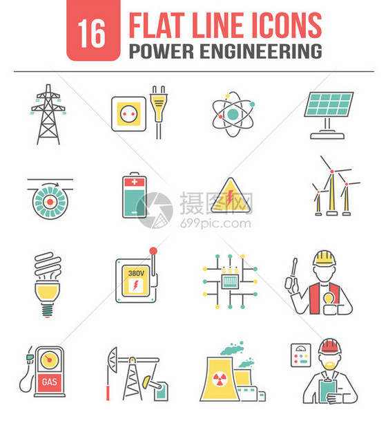 电力传输高压线路工程图标设置与清洁可持续能源抽图片