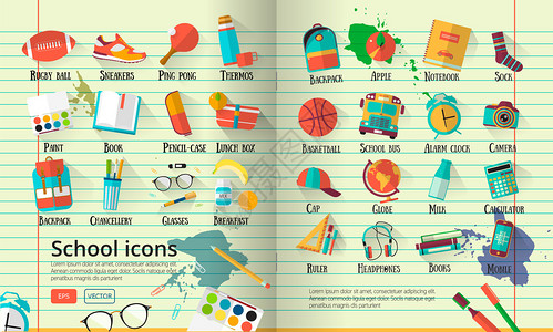 线笔记本纸上的大矢量学校插图高中对象返回学校创作背景平板风格Flat图片