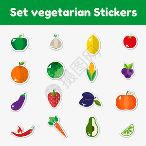 一套固定式的素食贴纸孤立对象蔬菜概念健康的生活矢图片