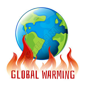 全球暖化标志与地图片