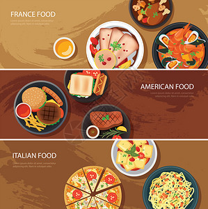 一套食品网页横幅平面设计法国食品美国食品图片