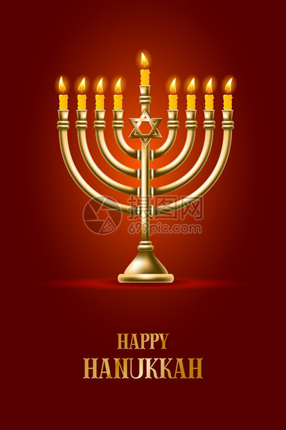 犹太节日Hanukkah快乐贺卡的优等贺卡图片