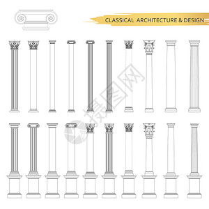 在集合中的古典建筑柱图经典建筑设计的图片