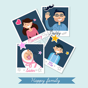 矢量中幸福的家庭相图片