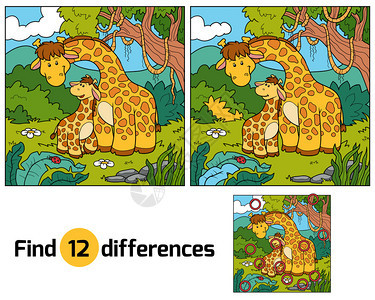 查找差异儿童游戏两长图片