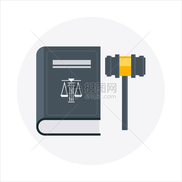 法律法庭主题平面样式彩色矢量图标图片