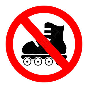 无滚冰鞋图标禁止活动符号白色背景上的红色标志图片