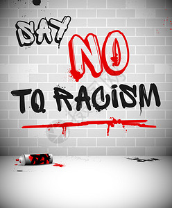 喷溅砖墙上的涂鸦不要对种族主义头条说插画