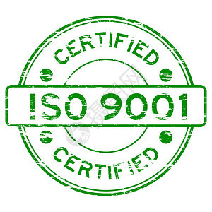 硬胶的ISO9001认证图片