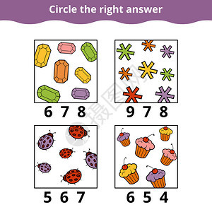 学龄前儿童计数游戏在图片教育游戏上图片