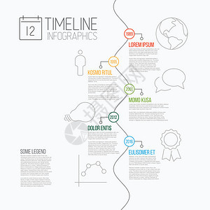 具有最大里程碑图标年份和描述的矢量活页信息时间表报告图片
