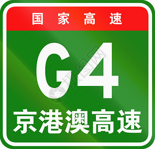 北京水立方路盾上面的字代表道插画