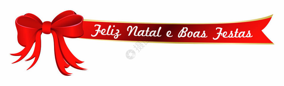葡萄牙语中的文字意味着圣诞快乐和节日快乐应用于红丝带艺术图片
