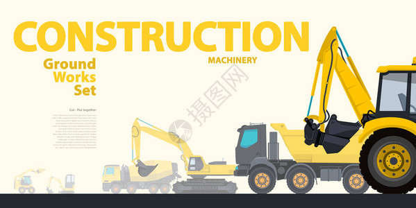 黄色排版组地面工程机械车辆挖掘机建筑施工设备卡车挖掘机起重机装袋机混合主矢量插图图片