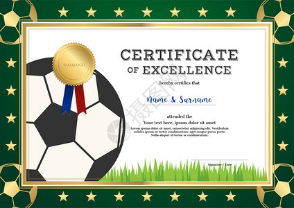 足球与绿色边界赛事体育主题优异样板证书模板图片
