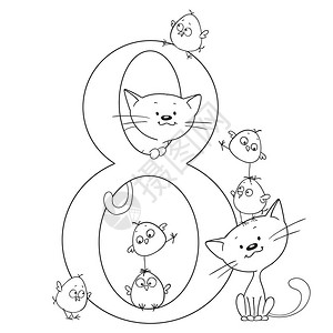 八号可爱的卡通动物数字和动物鸡和小猫有趣的小雕像要图片